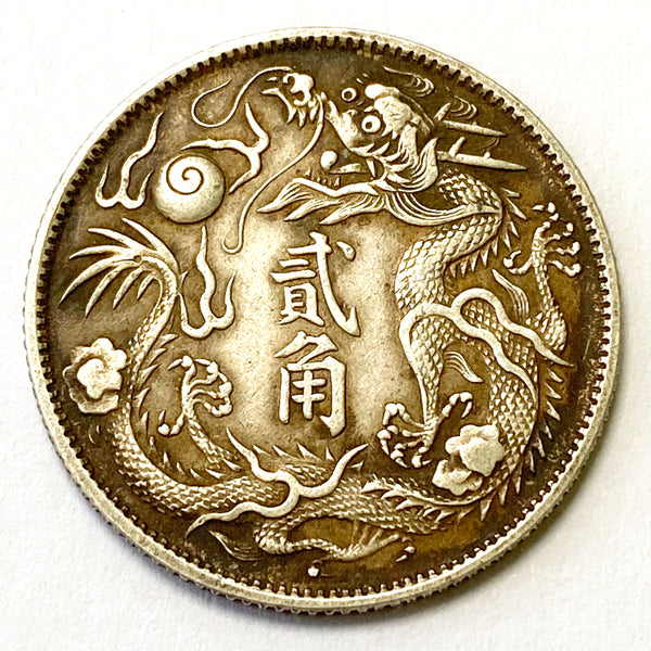 Qing Dynasty 2 Jiao - Xuantong Dollar silver coin medal order 1911 nice