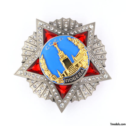 USSR SOVIET UNION RUSSIA RUSSIAN CCCP ORDER OF VICTORY SIEGESORDEN WW2 REPLICA COPY REPRO Badge Award Medal