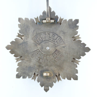 Chinese CHINA-REPUBLIC Order of Brilliant Star Breast star first class Replica