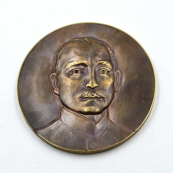 Chinese Order Badge CHINA-REPUBLIC 1929 Sun Yat Sen Copper Medal Rare