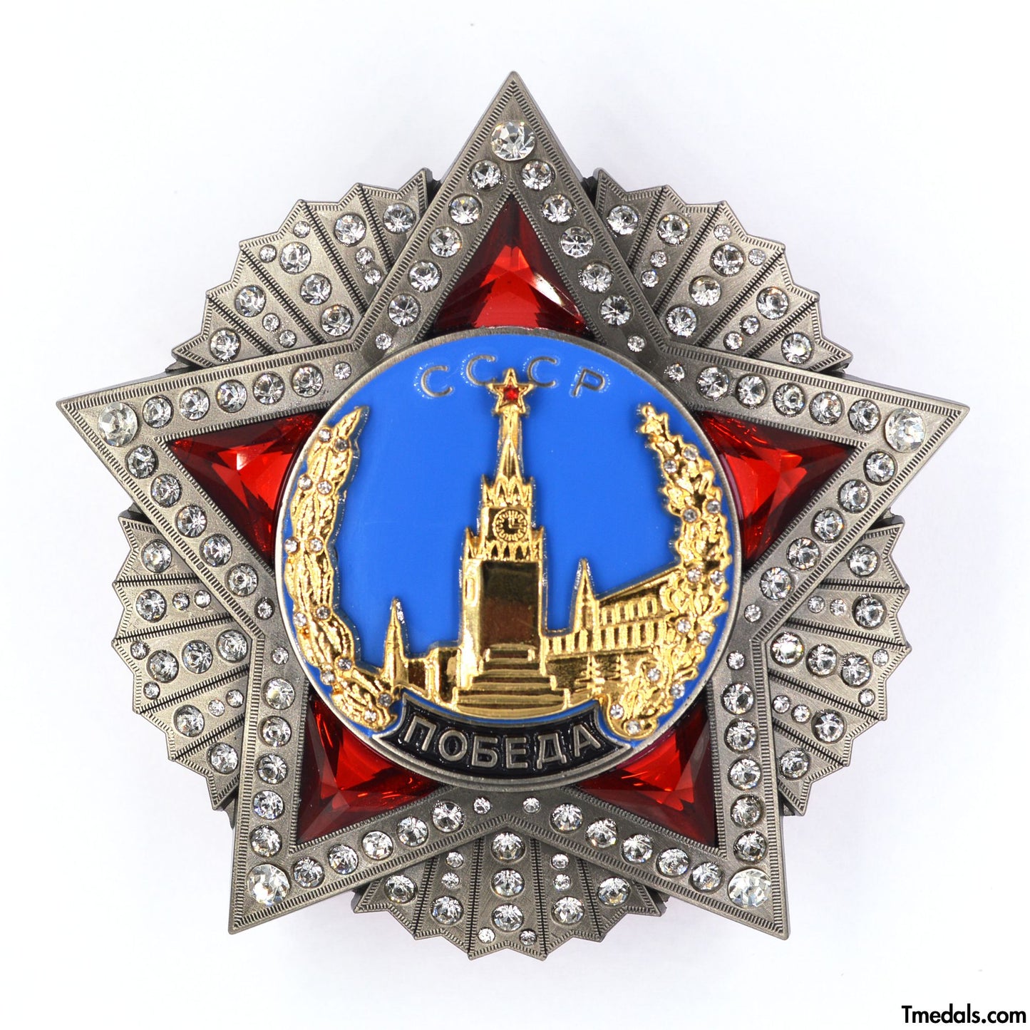 USSR SOVIET UNION RUSSIA RUSSIAN CCCP ORDER OF VICTORY SIEGESORDEN WW2 REPLICA COPY REPRO Badge Award Medal