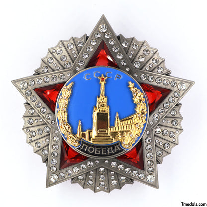 USSR SOVIET UNION RUSSIA RUSSIAN CCCP ORDER OF VICTORY SIEGESORDEN WW2 REPLICA COPY REPRO Badge Award Medal