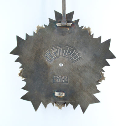 Chinese CHINA-REPUBLIC Order of Chiang Chung-Cheng Breast star repro