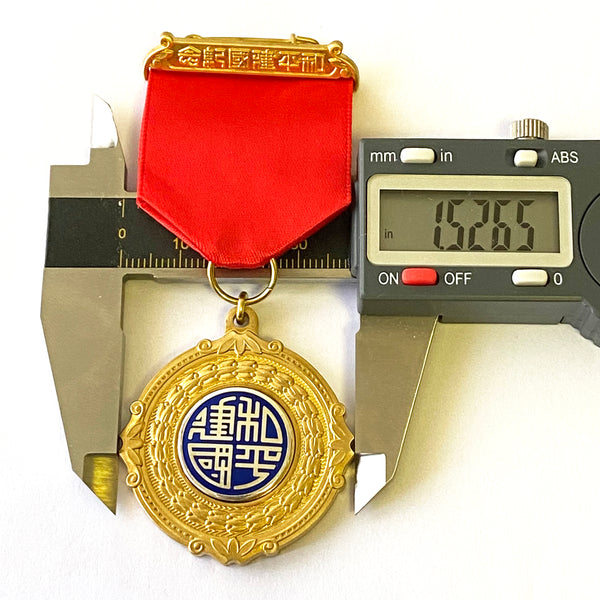 china chinese medal Commemoration of the peaceful founding of the Republic 1940