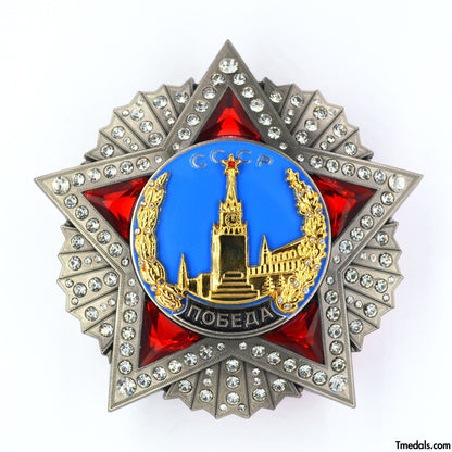 USSR SOVIET UNION RUSSIA RUSSIAN CCCP ORDER OF VICTORY SIEGESORDEN WW2 REPLICA COPY REPRO Badge Award Medal