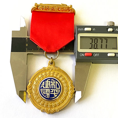 china chinese medal Commemoration of the peaceful founding of the Republic 1940 Replica