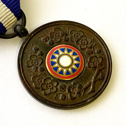China Republic Chinese medal  "Visit Japan Commemorative Medal" 1941 Replica