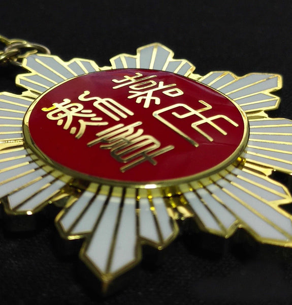 Chinese Order Badge CHINA REPUBLIC Order of the Golden Grain 3rd third Grade 嘉禾勛章 museum replica