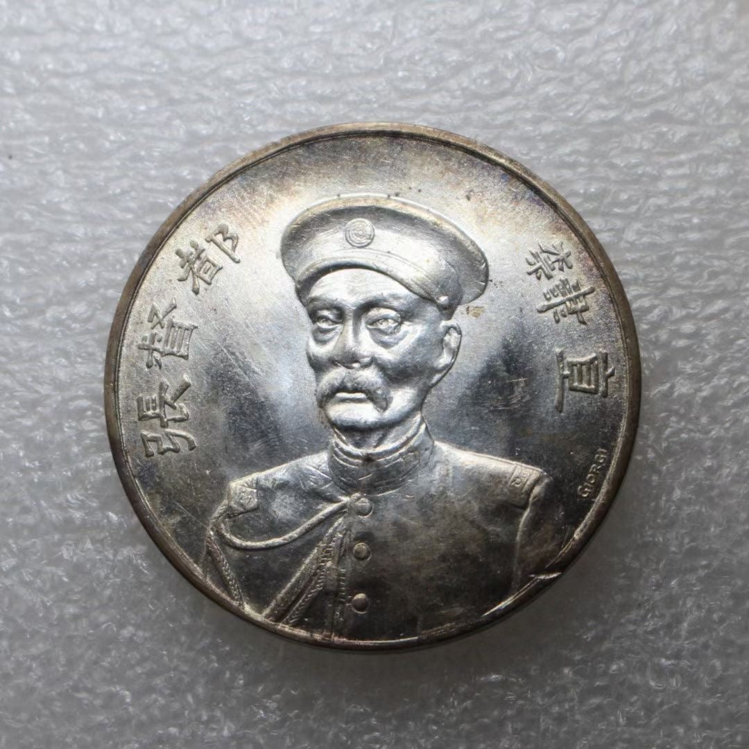 China republic zhangxun silver Medal viceroy of Chihli Chang Hsun 1st class 1912