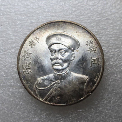China republic zhangxun silver Medal viceroy of Chihli Chang Hsun 1st class 1912