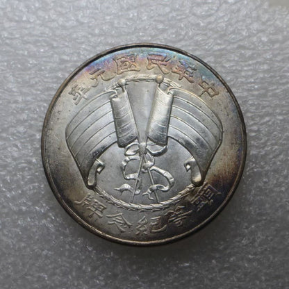 China republic zhangxun silver Medal viceroy of Chihli Chang Hsun 1st class 1912