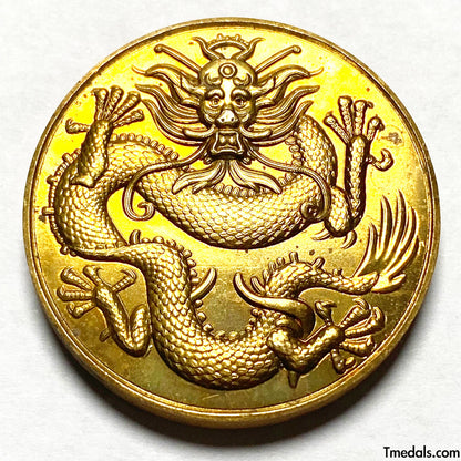 U.S. Military Order of the Dragon Medal UK boxer rebellion Chinese 1900 Replica