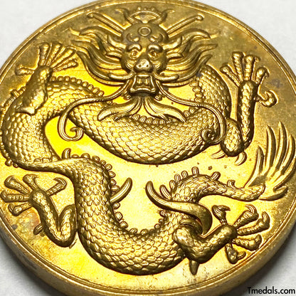 U.S. Military Order of the Dragon Medal UK boxer rebellion Chinese 1900 Replica
