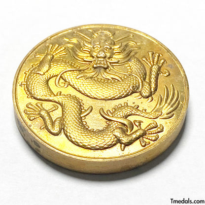 U.S. Military Order of the Dragon Medal UK boxer rebellion Chinese 1900 Replica