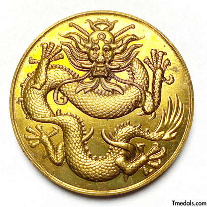 U.S. Military Order of the Dragon Medal UK boxer rebellion Chinese 1900 Replica