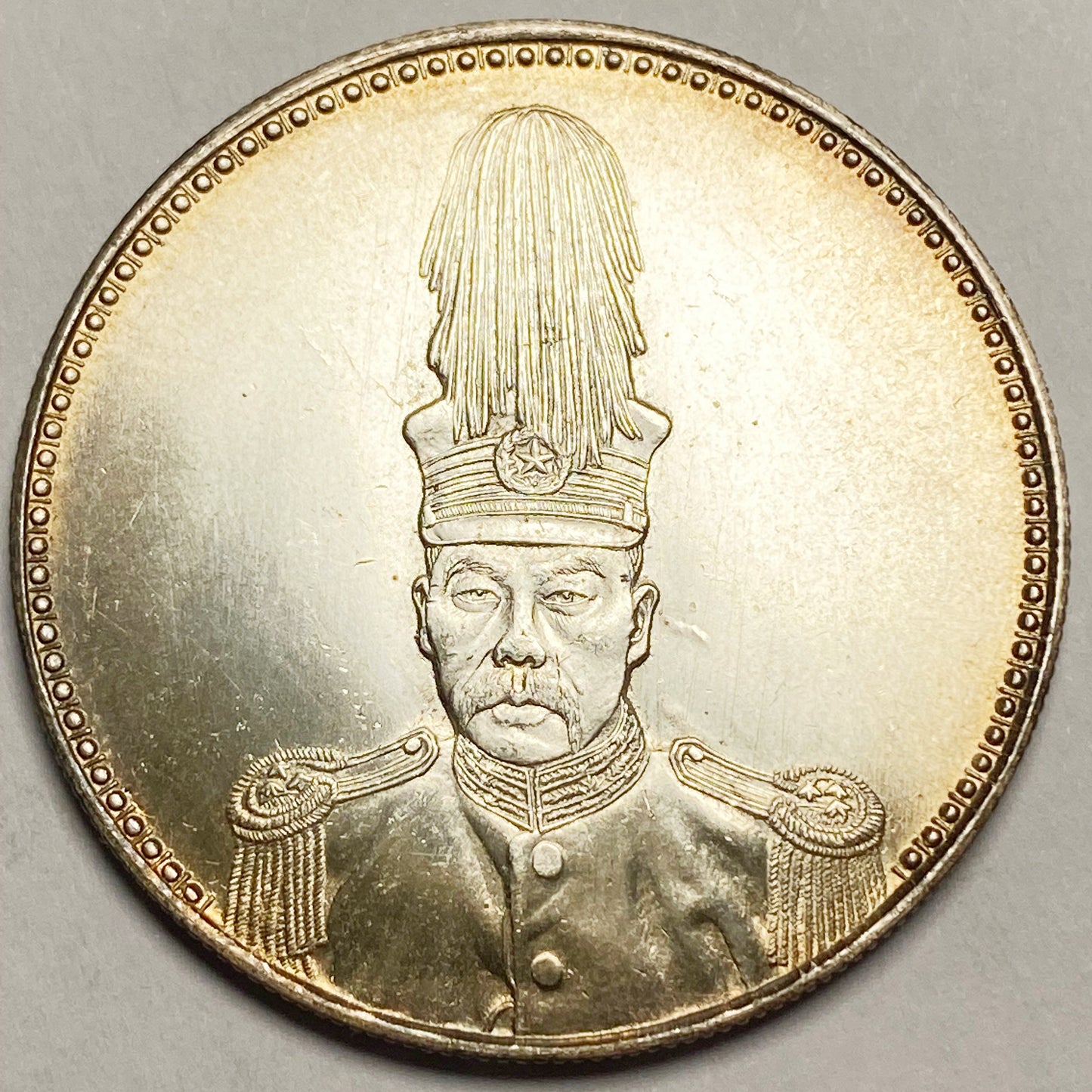 Republic of China – Chu Yupu Inauguration Commemorative Coin 1927 Replica