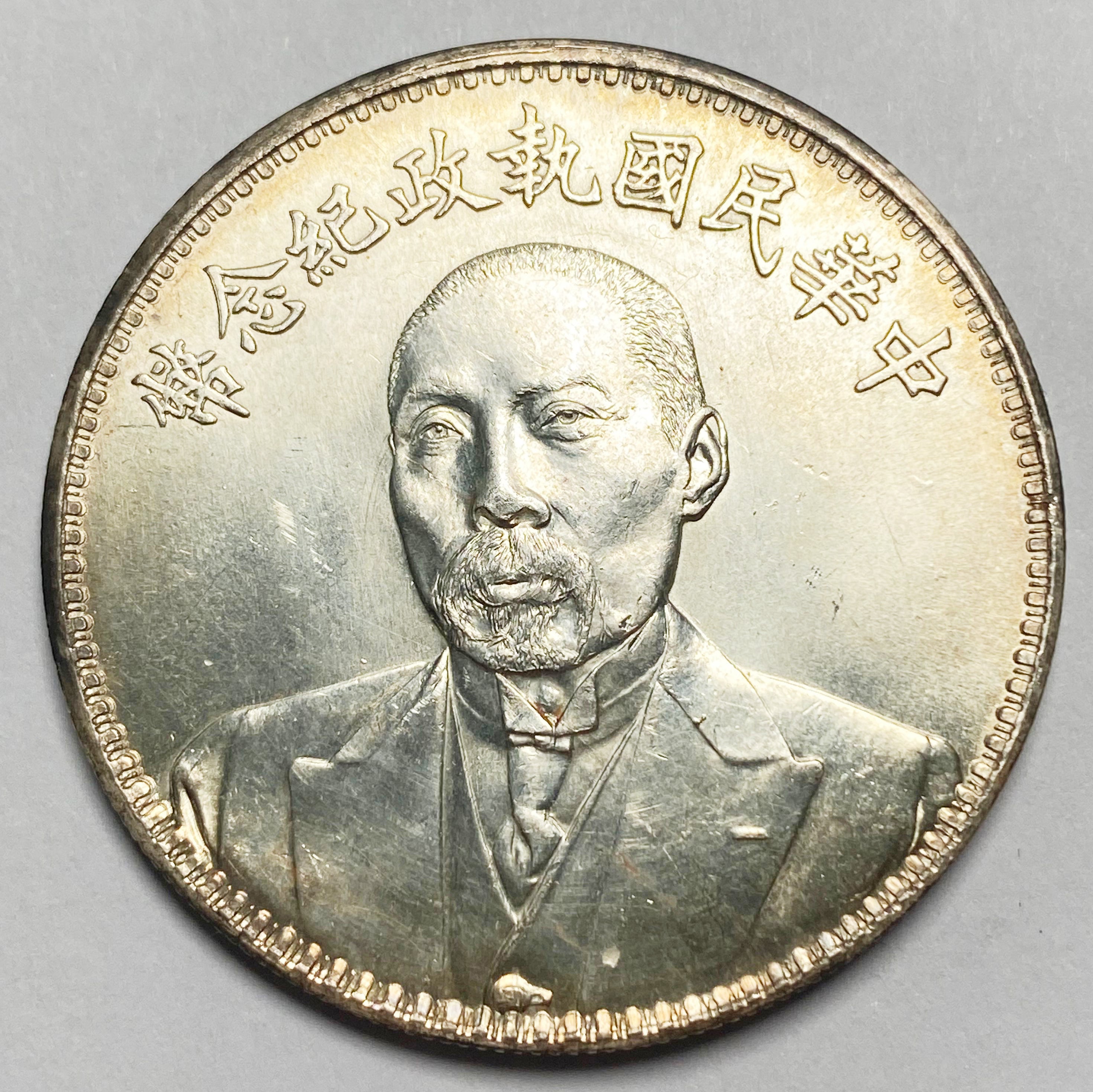 aduan1.jpg?v=1674486803