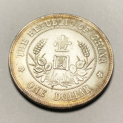 Republic of China – Li Yuanhong Commemorative Coin 1912 Replica