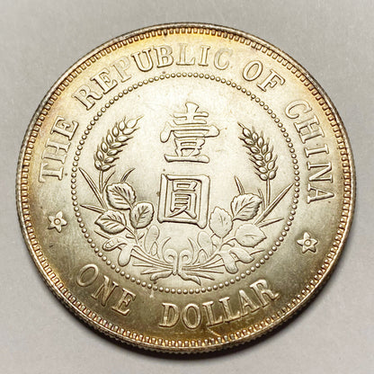 Republic of China – Li Yuanhong Commemorative Coin 1912 Replica