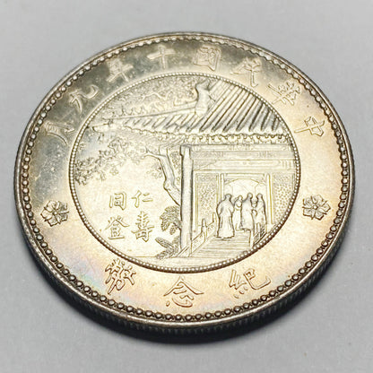 China Inauguration of President Xu Shichang silver Commemorative Coin 1921 Replica