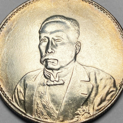 China Inauguration of President Xu Shichang silver Commemorative Coin 1921 Replica