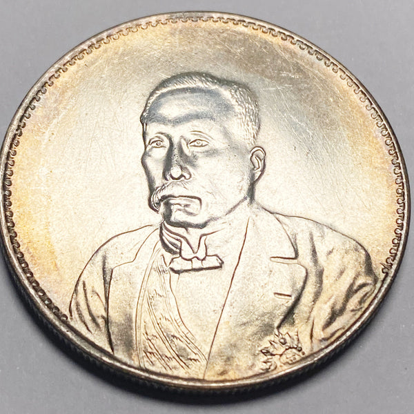 China Inauguration of President Xu Shichang silver Commemorative Coin 1921 Rare
