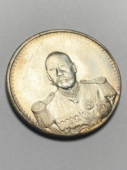 Republic of China – Cao Kun Dollar, 1923 Type 2 (Replica)