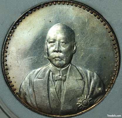 Republic of China – Cao Kun Dollar, 1923 (Replica)