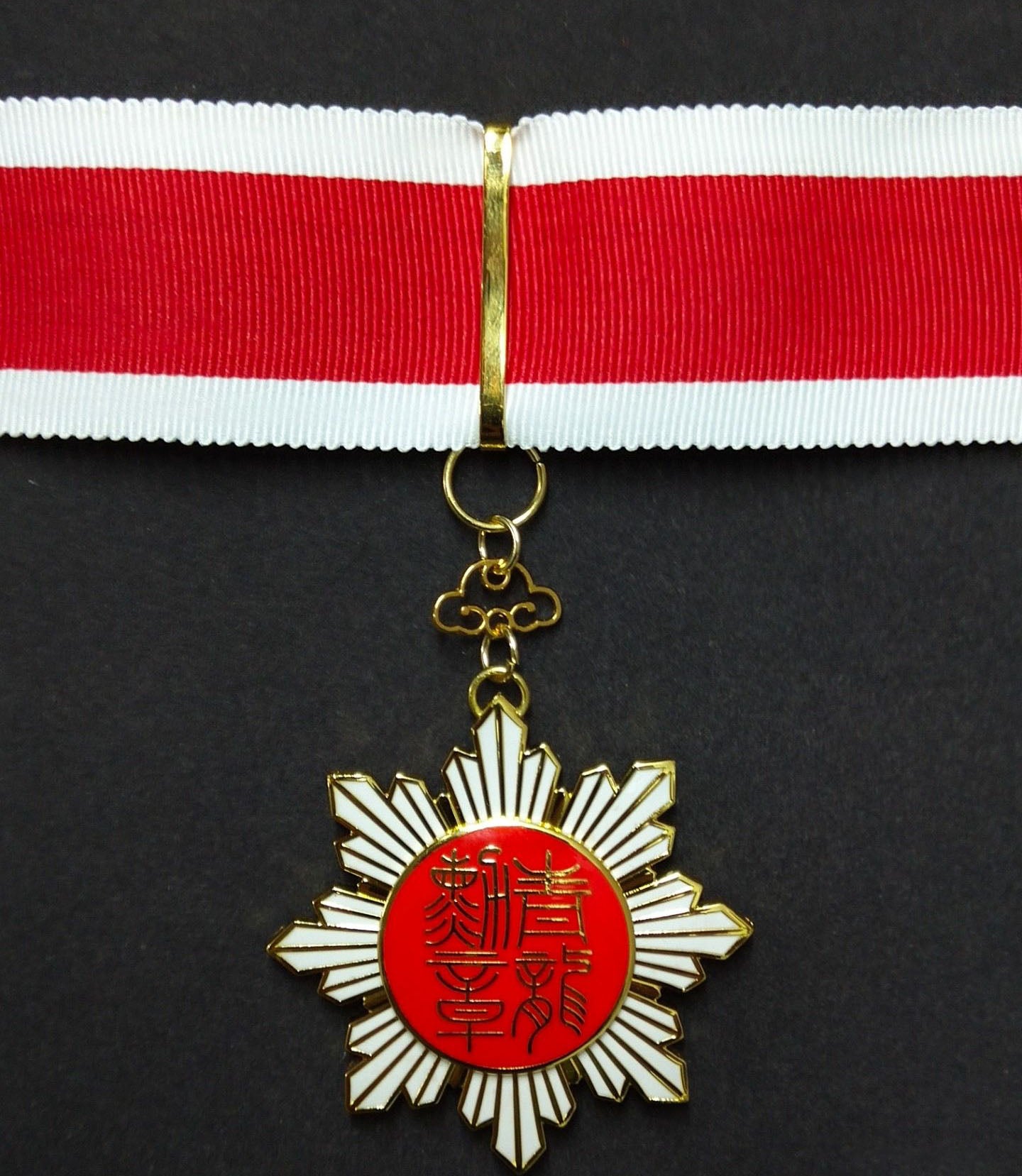 China Republic Qing Dynasty Order of the blue dragon third 3rd Grade 青龍勛章 replica