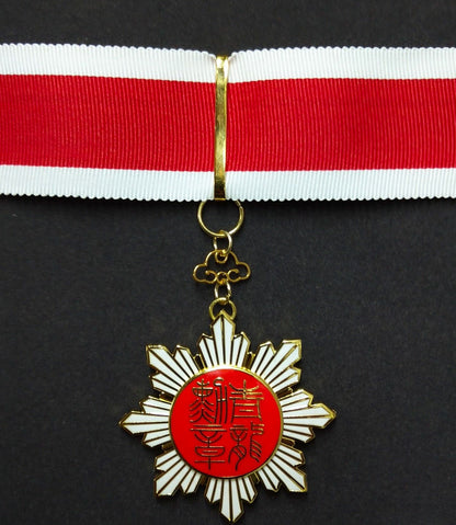 China Republic Qing Dynasty Order of the blue dragon third 3rd Grade 青龍勛章 replica