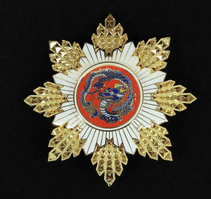 China Republic Qing Dynasty Order of the blue dragon 青龍勛章 Brest Star museum replica