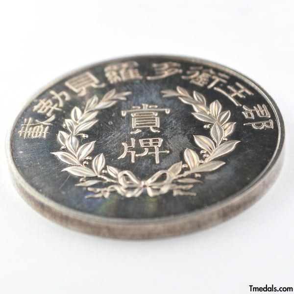 China prince of the Qing dynasty Zaitao Medal Order 1910 silver restrike top rare