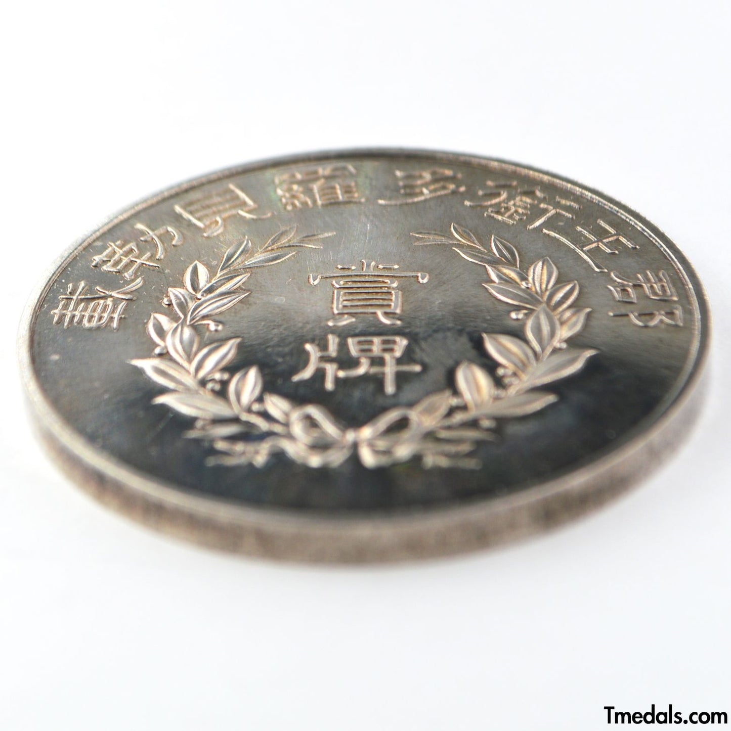 China prince of the Qing dynasty Zaitao Medal Order 1910 silver Replica