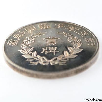 China prince of the Qing dynasty Zaitao Medal Order 1910 silver Replica