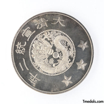 China prince of the Qing dynasty Zaitao Medal Order 1910 silver Replica