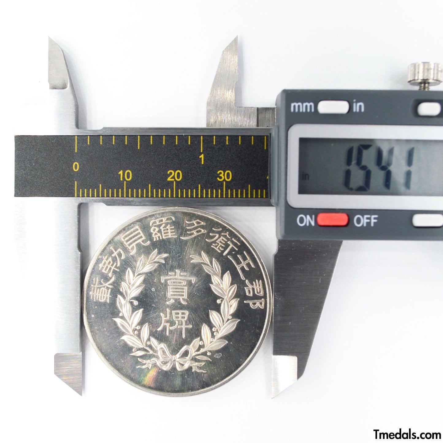 China prince of the Qing dynasty Zaitao Medal Order 1910 silver Replica