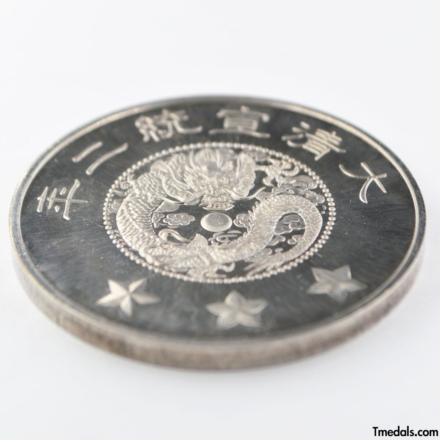 China prince of the Qing dynasty Zaitao Medal Order 1910 silver Replica