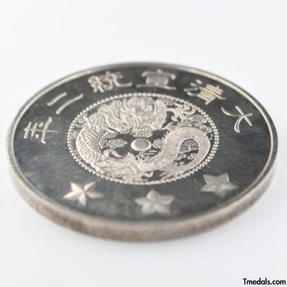 China prince of the Qing dynasty Zaitao Medal Order 1910 silver Replica