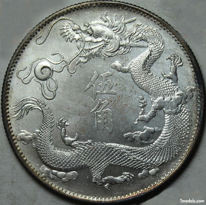 China Qing Dynasty 5 Jiao - Xuantong 0.5 Dollar silver coin medal 1911 Replica
