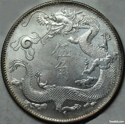 China Qing Dynasty 5 Jiao - Xuantong 0.5 Dollar silver coin medal 1911 Replica