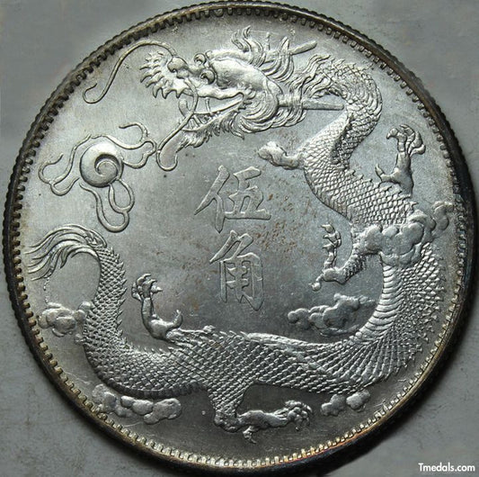 China Qing Dynasty 5 Jiao - Xuantong 0.5 Dollar silver coin medal 1911 Replica