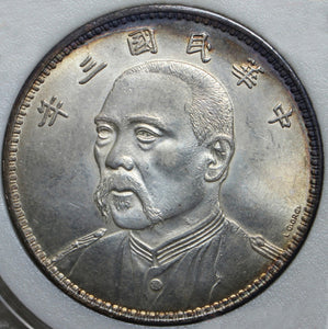 China Republic Yuan Shi Kai Commemoration medal Coin Dollar silver 1914 1 Yuan Pattern; proposed "Fat Man dollar"; with L.Giorgi