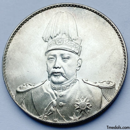 China RepublicYuan Shi Kai Commemoration Coin Dollar silver coin 1914