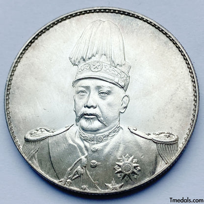 China RepublicYuan Shi Kai Commemoration Coin Dollar silver coin 1914