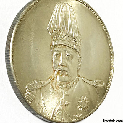 China Yuan Shi Kai (Hung hsien) Flying Dragon Dollar silver coin 1916 replica Tmedals
