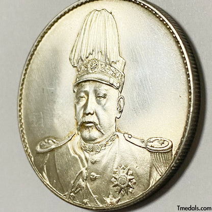 China Yuan Shi Kai (Hung hsien) Flying Dragon Dollar silver coin 1916 replica Tmedals