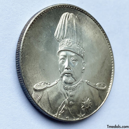 China RepublicYuan Shi Kai Commemoration Coin Dollar silver coin 1914