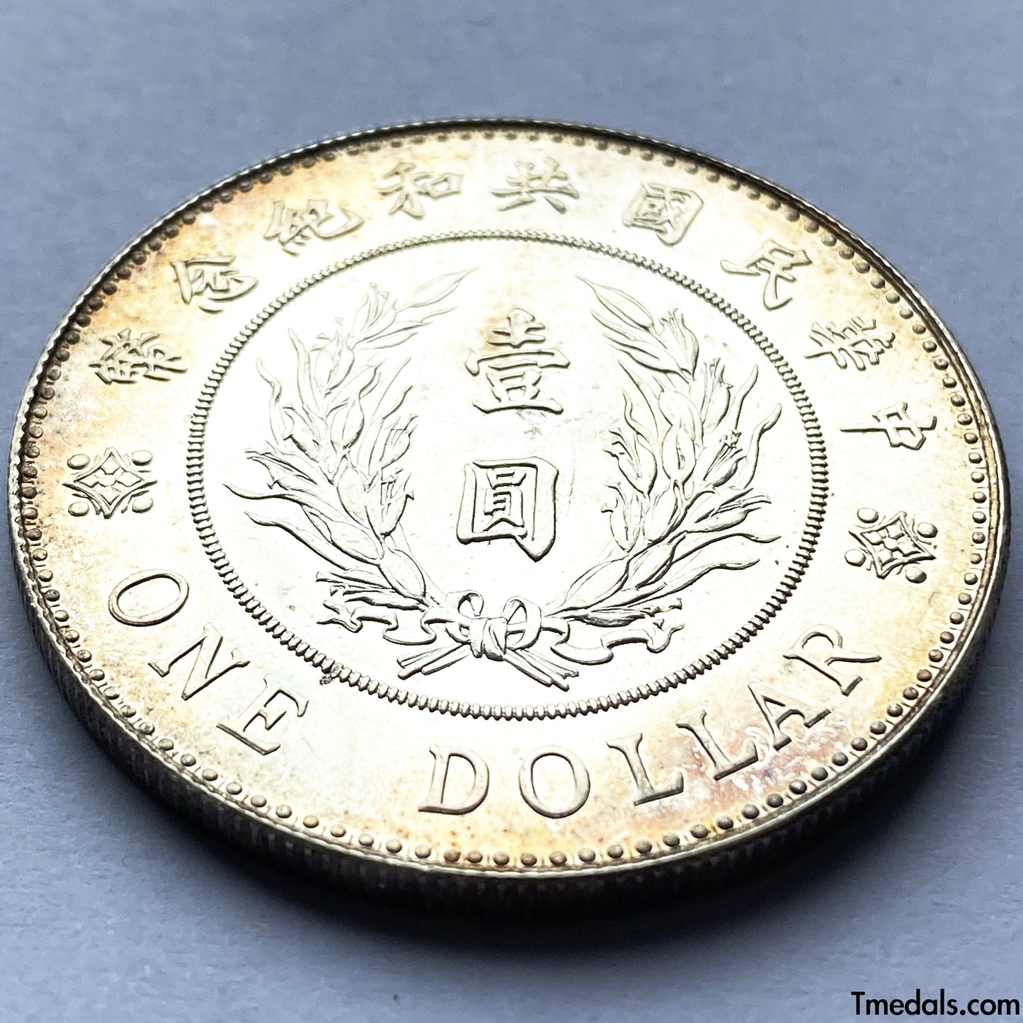 China RepublicYuan Shi Kai Commemoration Coin Dollar silver coin 1914