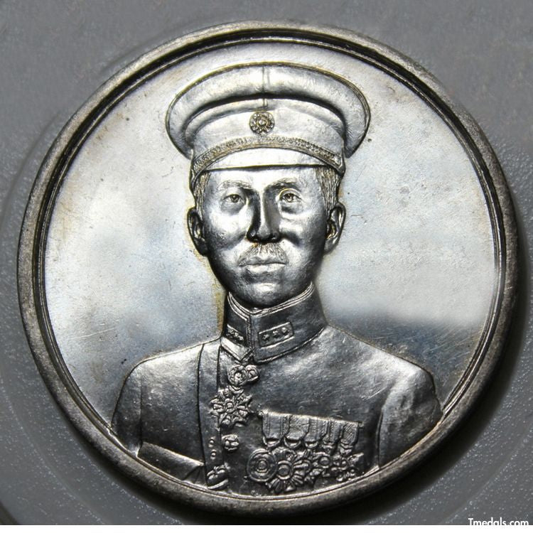 Republic of China – Zhang Xueliang Merit Military Medal 1936 Replica