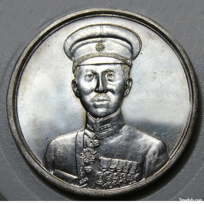 Republic of China – Zhang Xueliang Merit Military Medal 1936 Replica